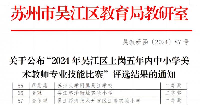 WPS拼图0.jpg