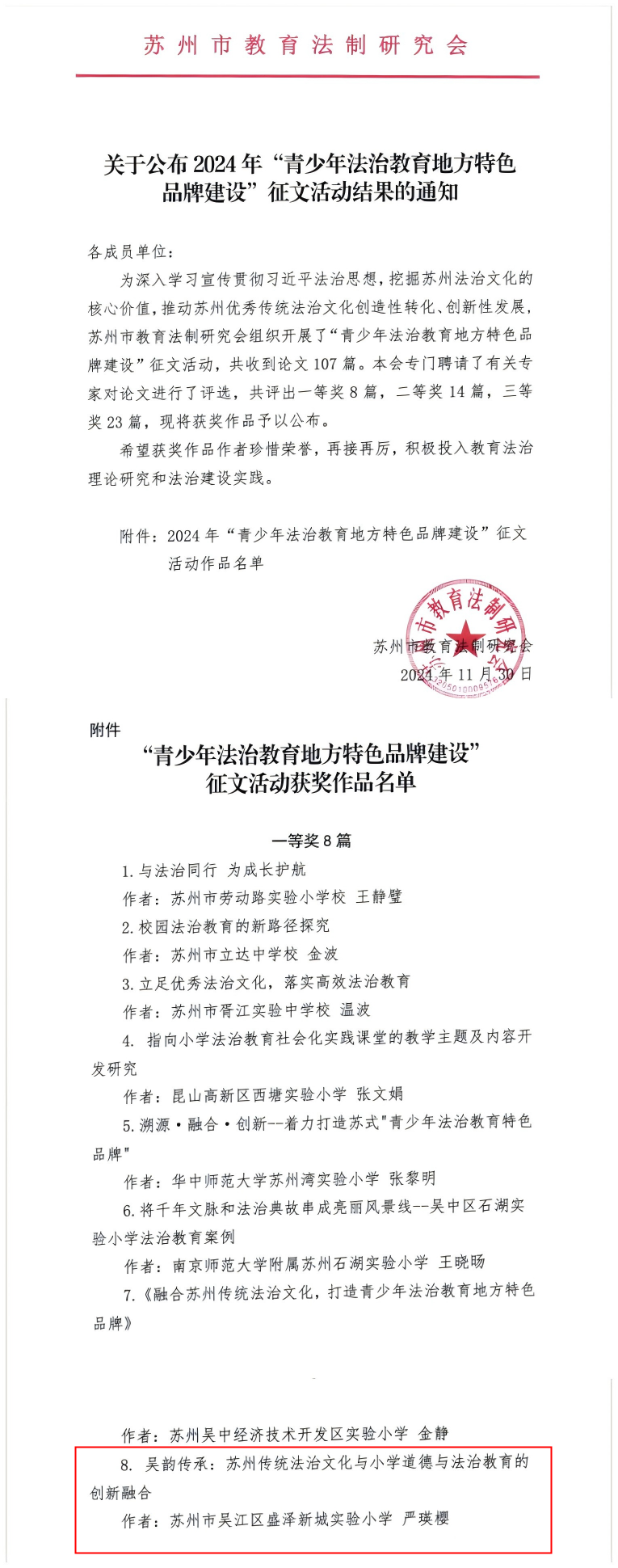 WPS拼图0.png