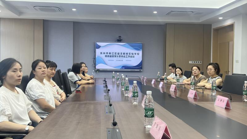 膳食监督家长委员会.jpg 膳食监督家长委员会.jpg