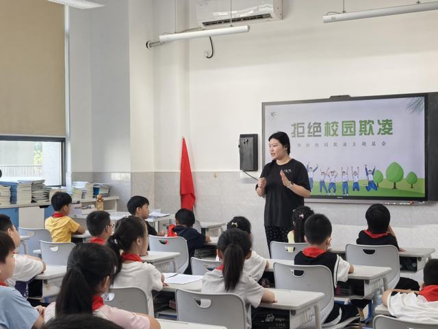 防欺凌 (3).jpg 防欺凌 (3).jpg