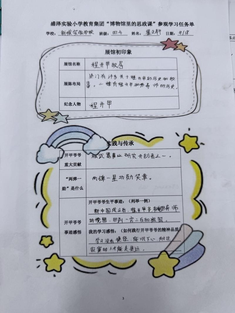 5e481703-d914-4b23-87fb-0cb7ff476a4d.jpg 5e481703-d914-4b23-87fb-0cb7ff476a4d.jpg