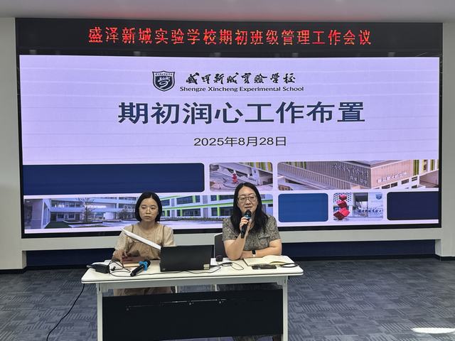 期初润心 (1).jpg