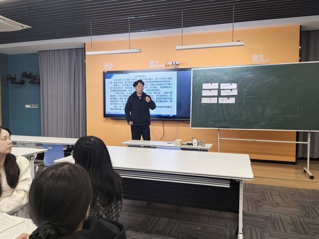 11月班主任培训  (4).jpg