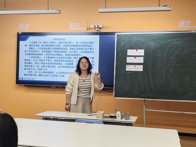 11月班主任培训  (3).jpg