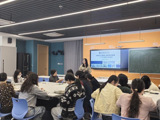 11月班主任培训  (2).jpg