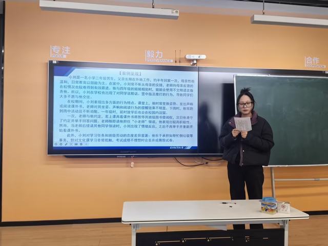 12月班主任培训 (4).jpg