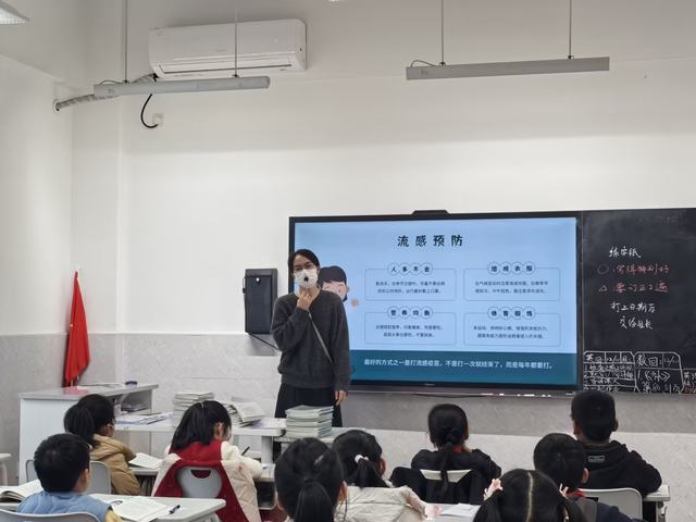 1预防流感 (2).jpg