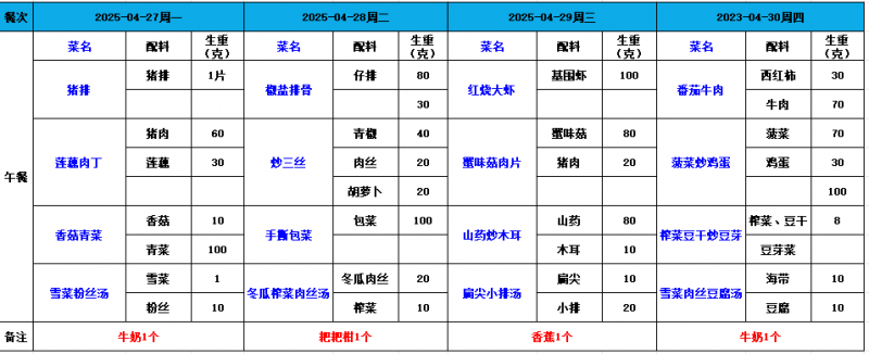 企业微信截图_17768236467251.png
