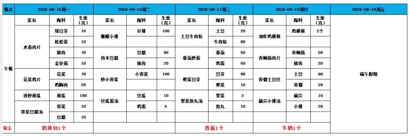 企业微信截图_17809730328549.png