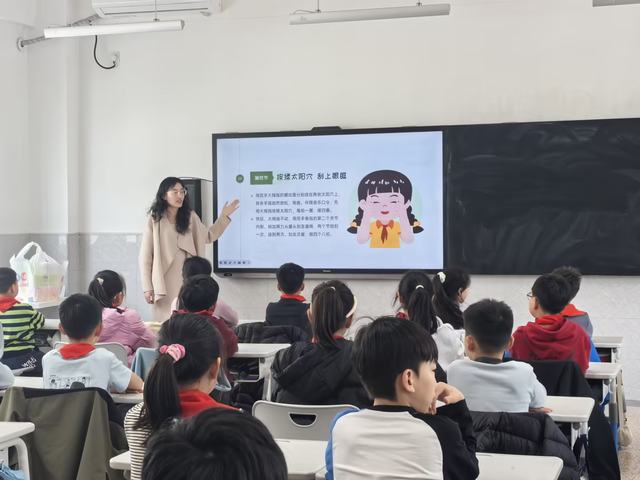 3.25爱护眼睛 (2).jpg 3.25爱护眼睛 (2).jpg