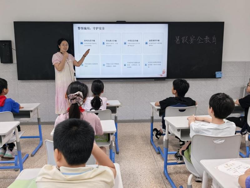 反诈教育1.jpg