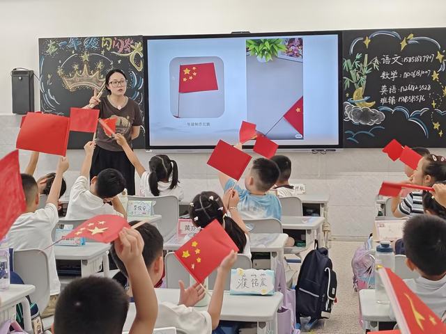 1一年级0.jpg 1一年级0.jpg