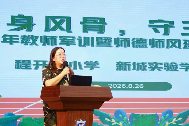 周校讲话.jpg 周校讲话.jpg