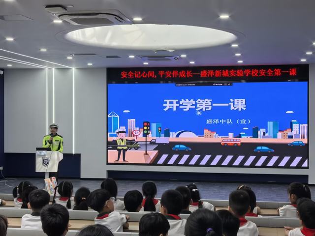 安全讲座 (2).jpg 安全讲座 (2).jpg