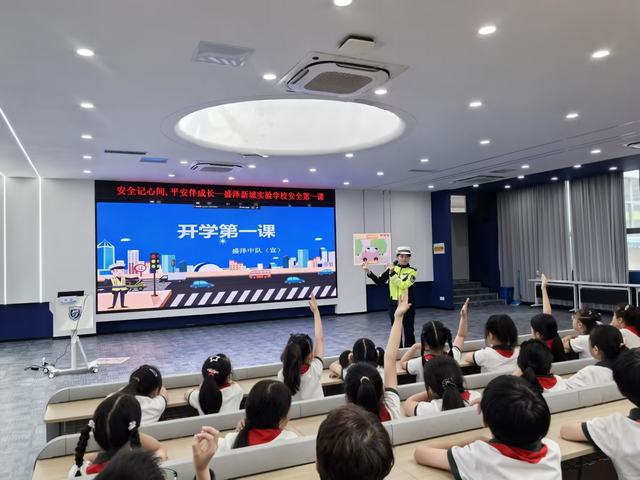 安全讲座 (1).jpg 安全讲座 (1).jpg