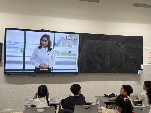 开学第一课 观看视频 (2).jpg 开学第一课 观看视频 (2).jpg