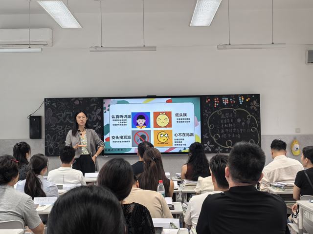 班主任 (1).jpg
