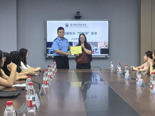 00家委会.jpg